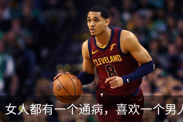 女人都有一个通病，喜欢一个男人，这三处身体行为会变得异常